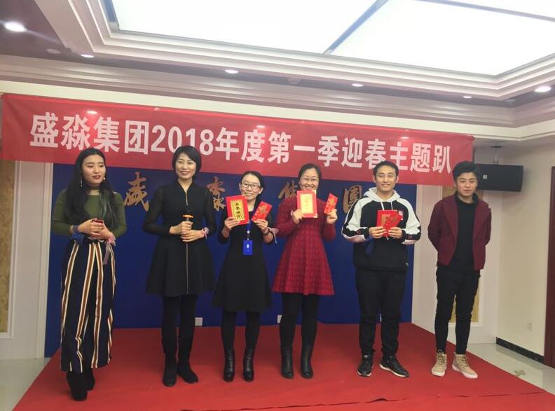迎春Part