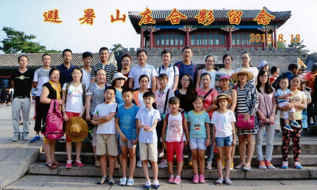 旅游