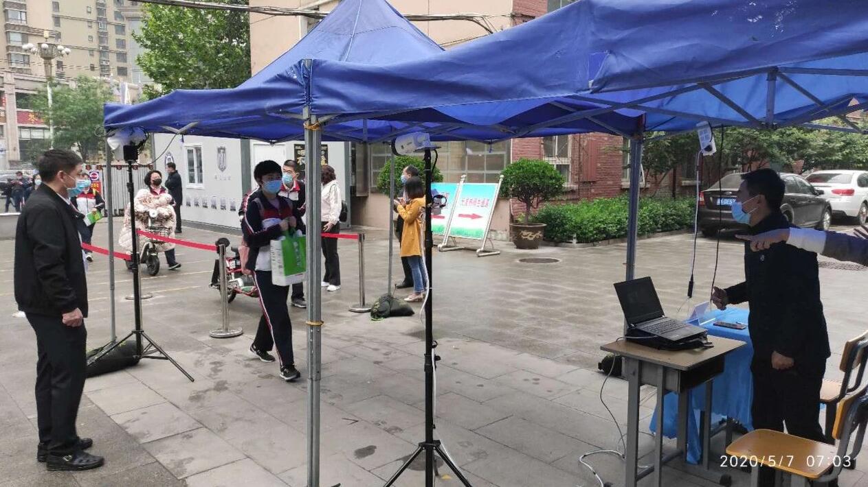 抗擊疫情