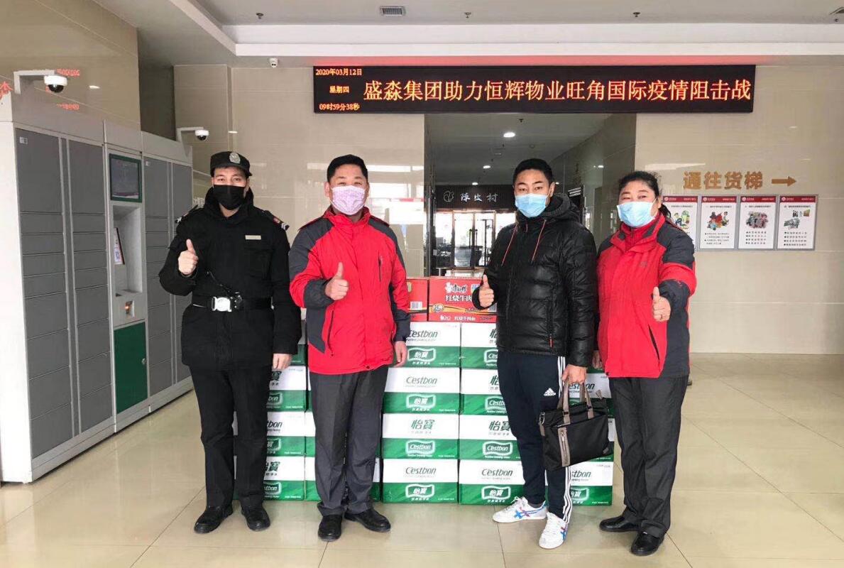 抗擊疫情