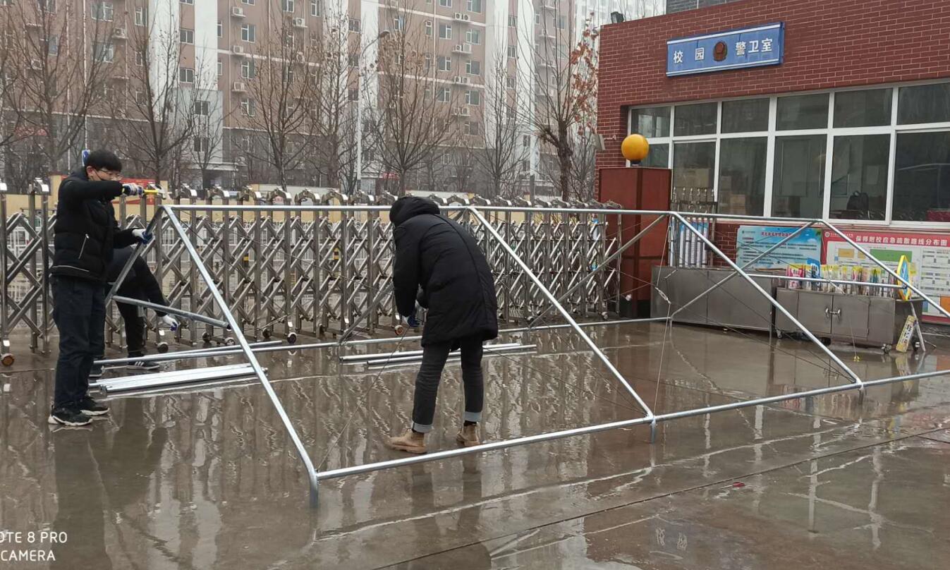 抗擊疫情