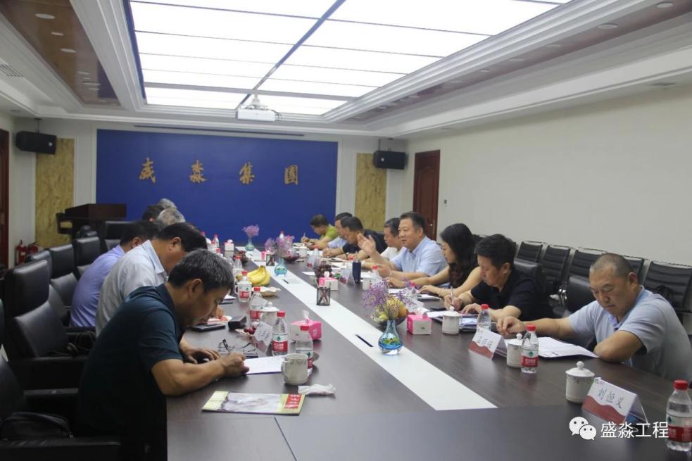 石家莊市企業(yè)家協(xié)會領(lǐng)導(dǎo)和企業(yè)家蒞臨盛淼集團參觀座談